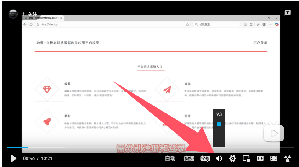 如何打开声音